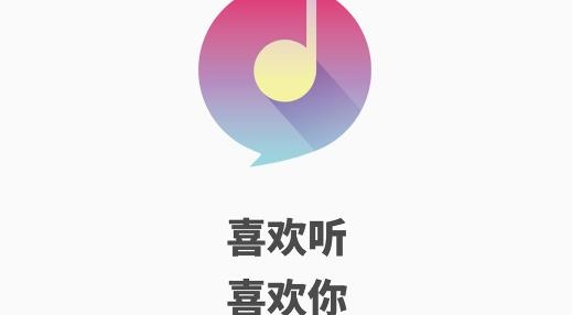 浙江音乐调频喜欢听app最新版 浙江音乐调频喜欢听app最新版