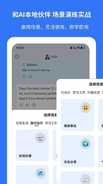 准单词王手机版 准单词王下载安装