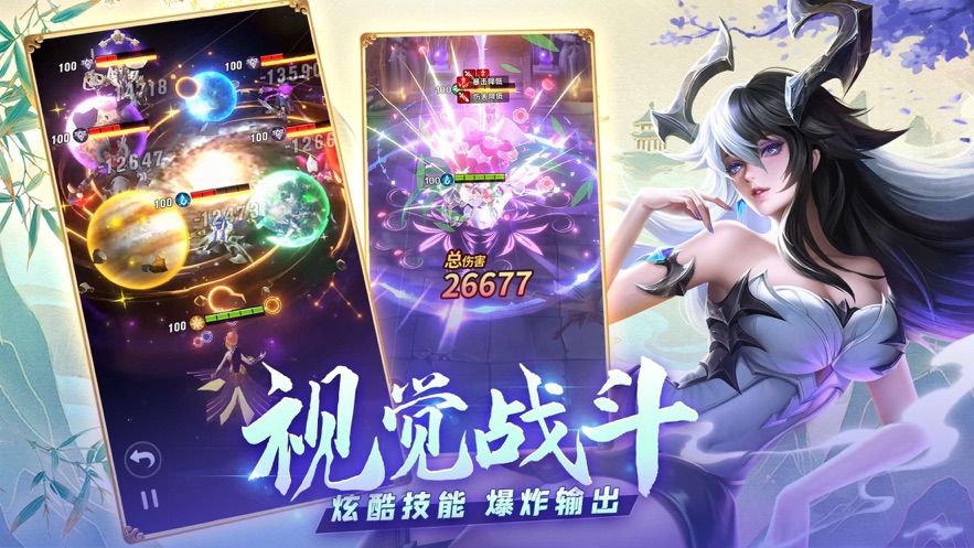 上古王冠官方版手游2023最新版 上古王冠官方版手游2023最新版