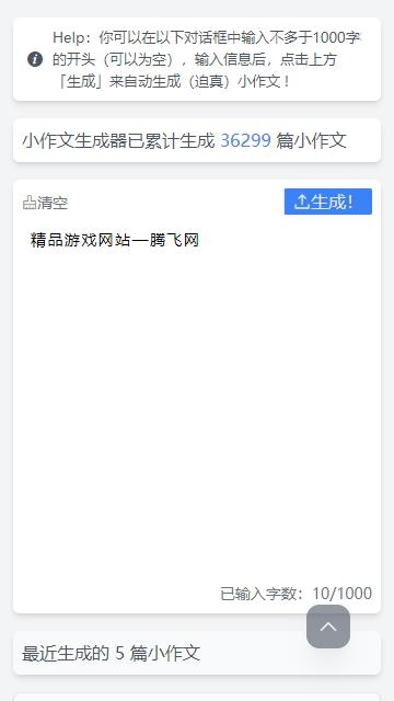 AsAsFans独属于一个魂的App AsAsFans独属于一个魂的App