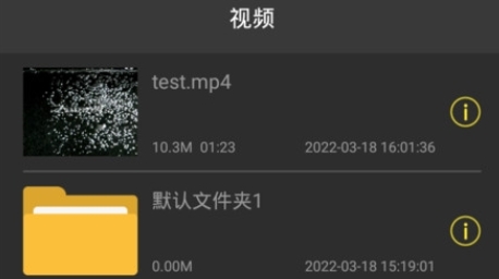 贝卡影音播放器app最新版 贝卡影音播放器app最新版