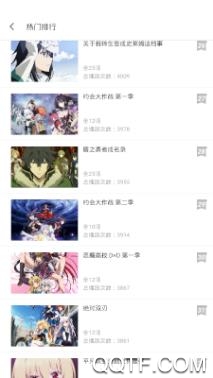 唧唧追番app手机版 唧唧追番app手机版