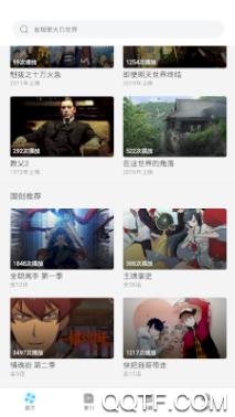 唧唧追番app手机版 唧唧追番app手机版