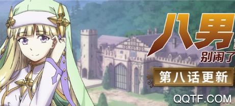 唧唧追番app手机版 唧唧追番app手机版