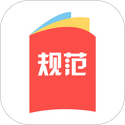 建标库 3.2.1