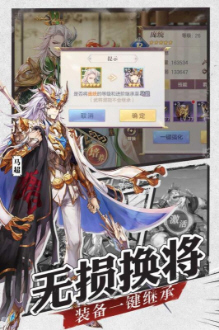 三国志幻想大陆官网版 三国志幻想大陆官网版