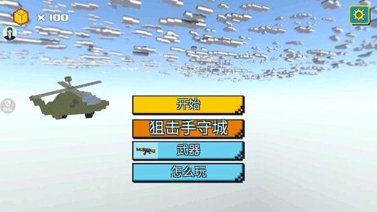 王牌战士大作战安卓版 王牌战士大作战安卓版