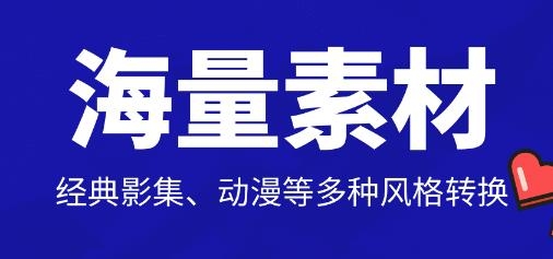 趣配音app下载免费 趣配音app下载免费