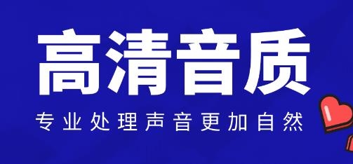 趣配音app下载免费 趣配音app下载免费