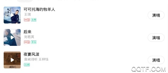 唱吧旧版本7.7 唱吧旧版本7.7