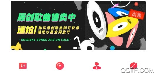 唱吧旧版本7.7 唱吧旧版本7.7