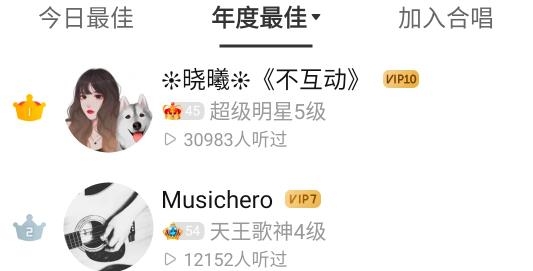 唱吧vip破解版App 唱吧vip破解版App