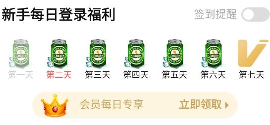 唱吧vip破解版App 唱吧vip破解版App