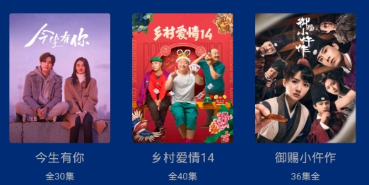 蓝盒TV官方版 蓝盒TV官方版