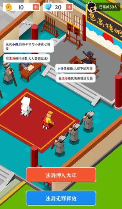判案我贼溜不减反增
