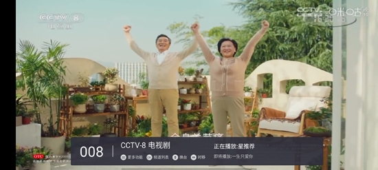 METV直播官方版 METV直播官方版