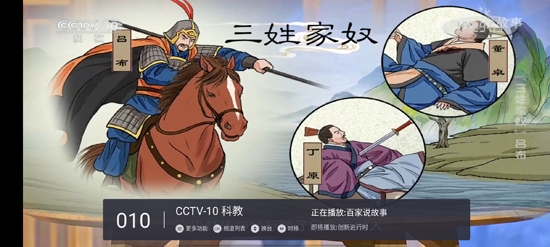 METV直播官方版 METV直播官方版
