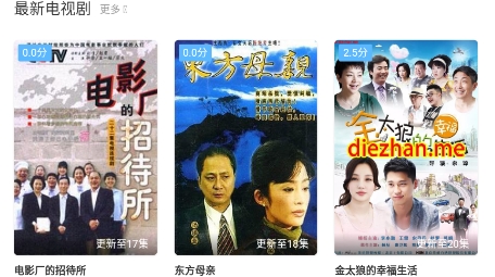 谍战迷app最新版 谍战迷app最新版