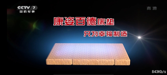 起帆TV盒子版 起帆TV盒子版