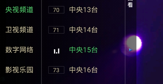 大视界tv免密码版 大视界tv免密码版