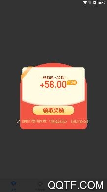 上网得宝app安卓版 上网得宝app安卓版