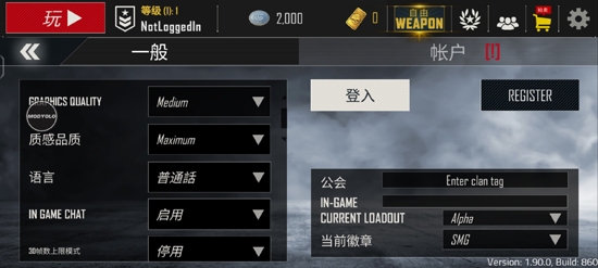 子弹力量内置作弊菜单版(Bullet Force) 子弹力量内置作弊菜单版(Bullet Force)