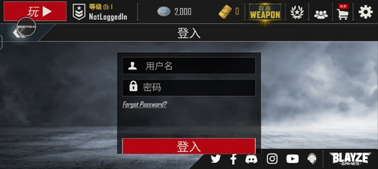 子弹力量内置作弊菜单版(Bullet Force) 子弹力量内置作弊菜单版(Bullet Force)