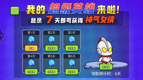 穷哈哈大乱斗最新版 穷哈哈大乱斗最新版