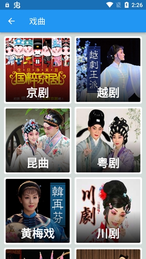 听书宝app最新版 听书宝app最新版