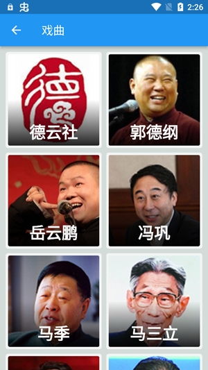 听书宝app最新版 听书宝app最新版