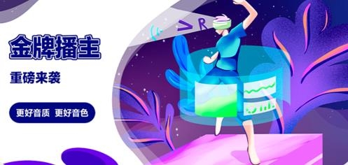 十点配音宝app手机版 十点配音宝app手机版