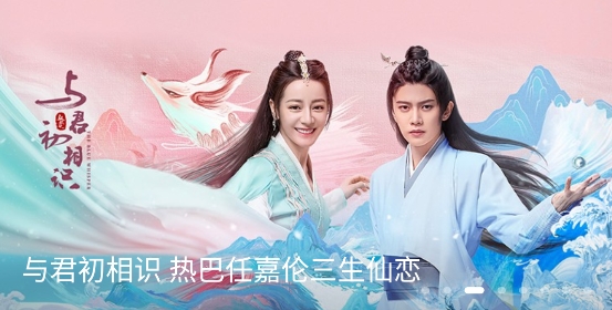 瓜皮TV去广告版 瓜皮TV去广告版