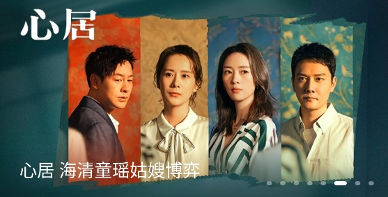 瓜皮TV去广告版 瓜皮TV去广告版