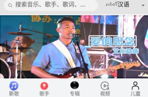 傣族基地app最新版 傣族基地app最新版