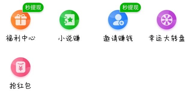快刷极速版app最新版 快刷极速版app最新版