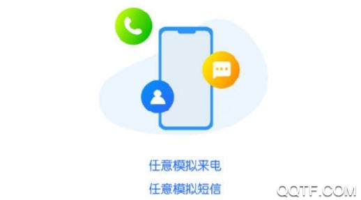 设置模拟来电软件最新版 设置模拟来电软件最新版
