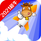超牛清理大师app最新版