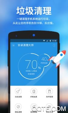超牛清理大师app最新版 超牛清理大师app最新版
