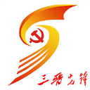 三晋先锋app