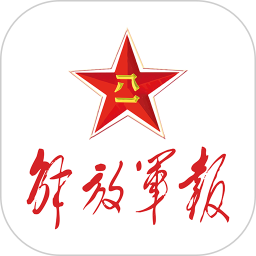 解放军报 3.1.9
