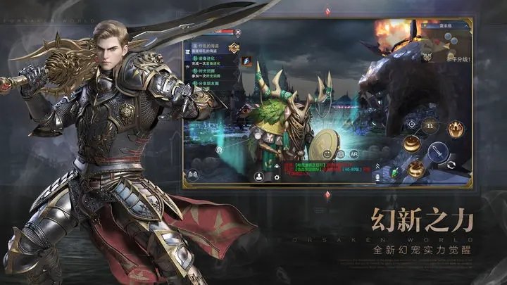 新神魔大陆手游官方2023最新版 新神魔大陆手游官方2023最新版