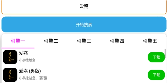 静心音乐app最新版(全民音乐) 静心音乐app最新版(全民音乐)