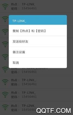WiFi密码器app最新版 WiFi密码器app最新版