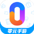 零元手游平台app手机版