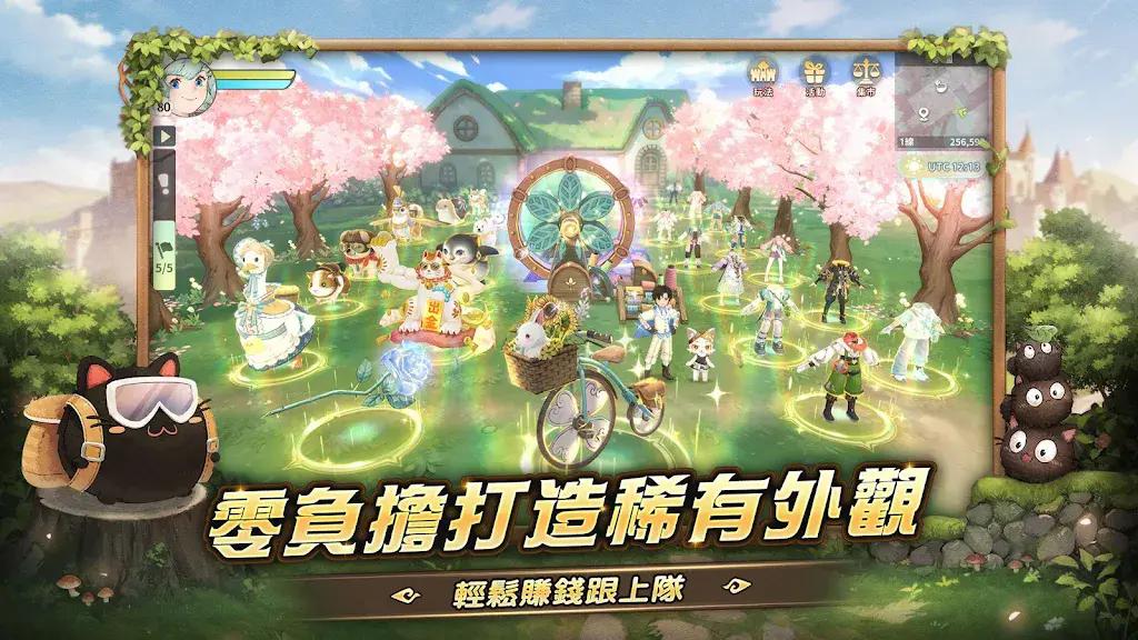 救世者之树新世界台服 救世者之树新世界台服
