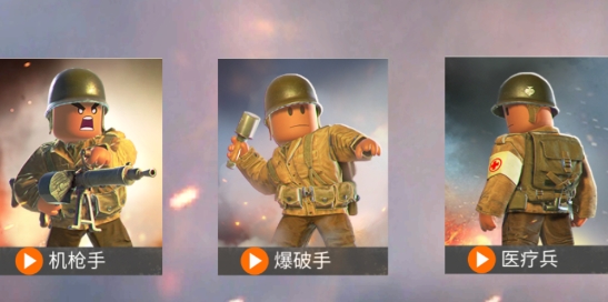 战地前线破解版 战地前线破解版