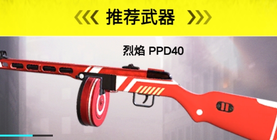 战地前线破解版 战地前线破解版