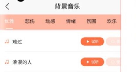 大鱼配音助手app安卓版 大鱼配音助手app安卓版