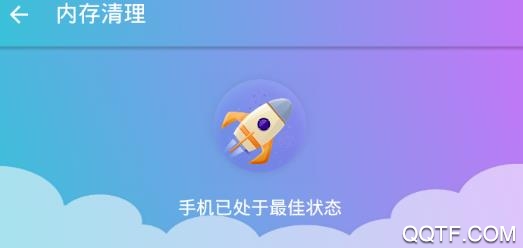 彩虹清理app最新版 彩虹清理app最新版