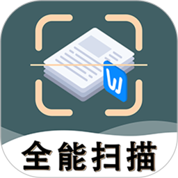 标准扫描王 1.5.2
